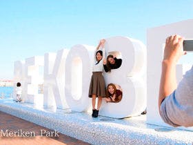 神戸三宮ユニオンホテル