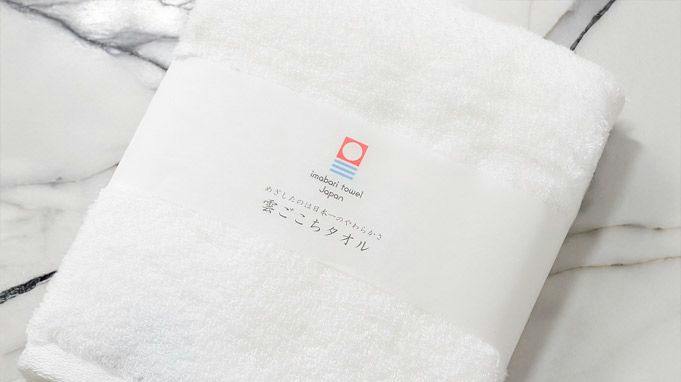 ホテル パティオ・ドウゴ - 【極上の柔らかさ“今治”雲ごこちタオル付