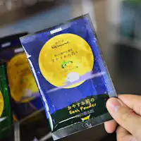 【Perkhidmatan】Kemudahan