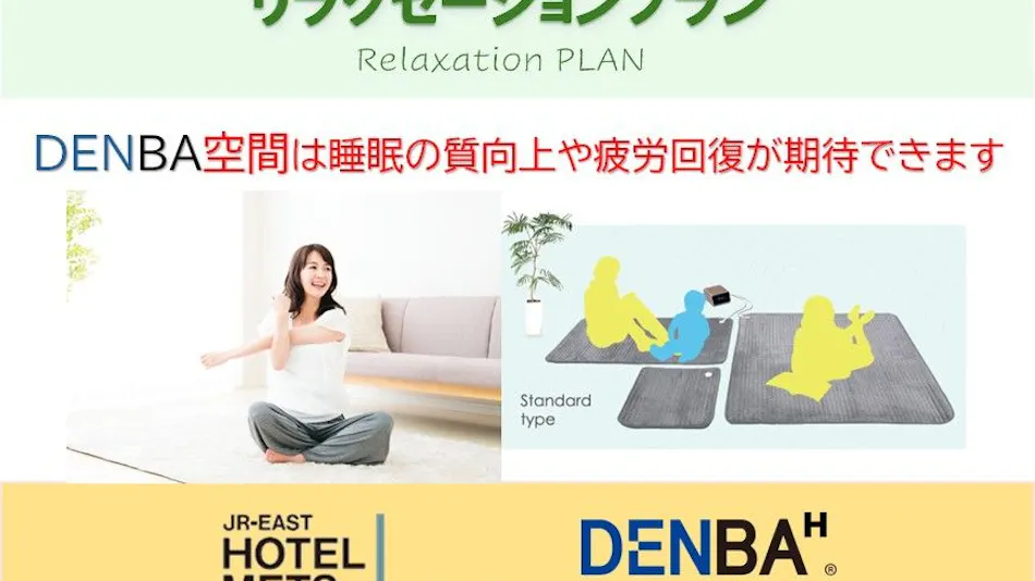JR-East Hotel Mets Nagaoka