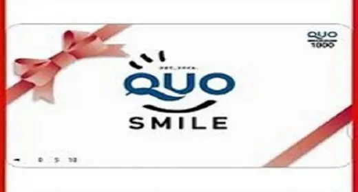 【QUOカード1000円付】 出張応援!!畳の大浴場でリラックス【素泊り】