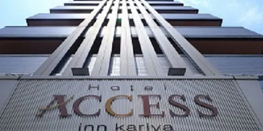アクセスイン刈谷
