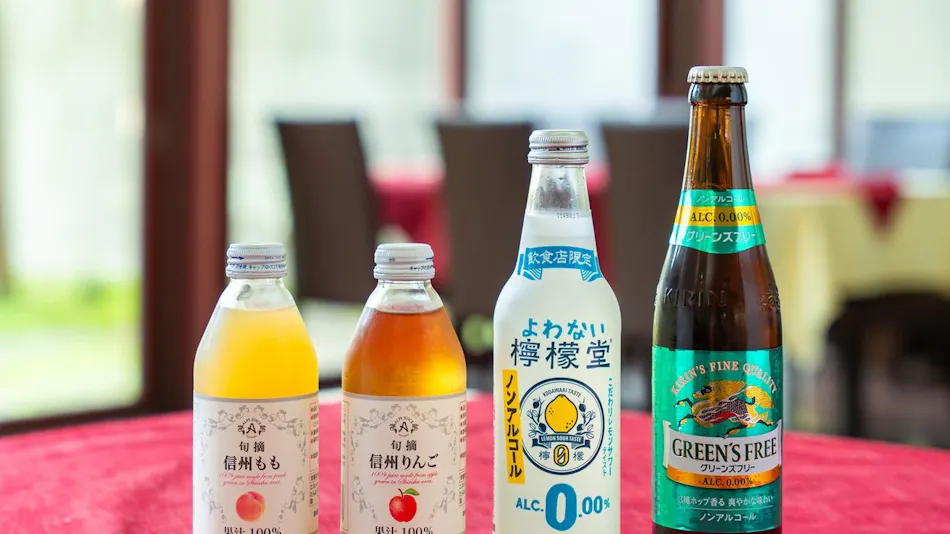 APA Hotel Karuizawa-Ekimae Karuizawa-Sou