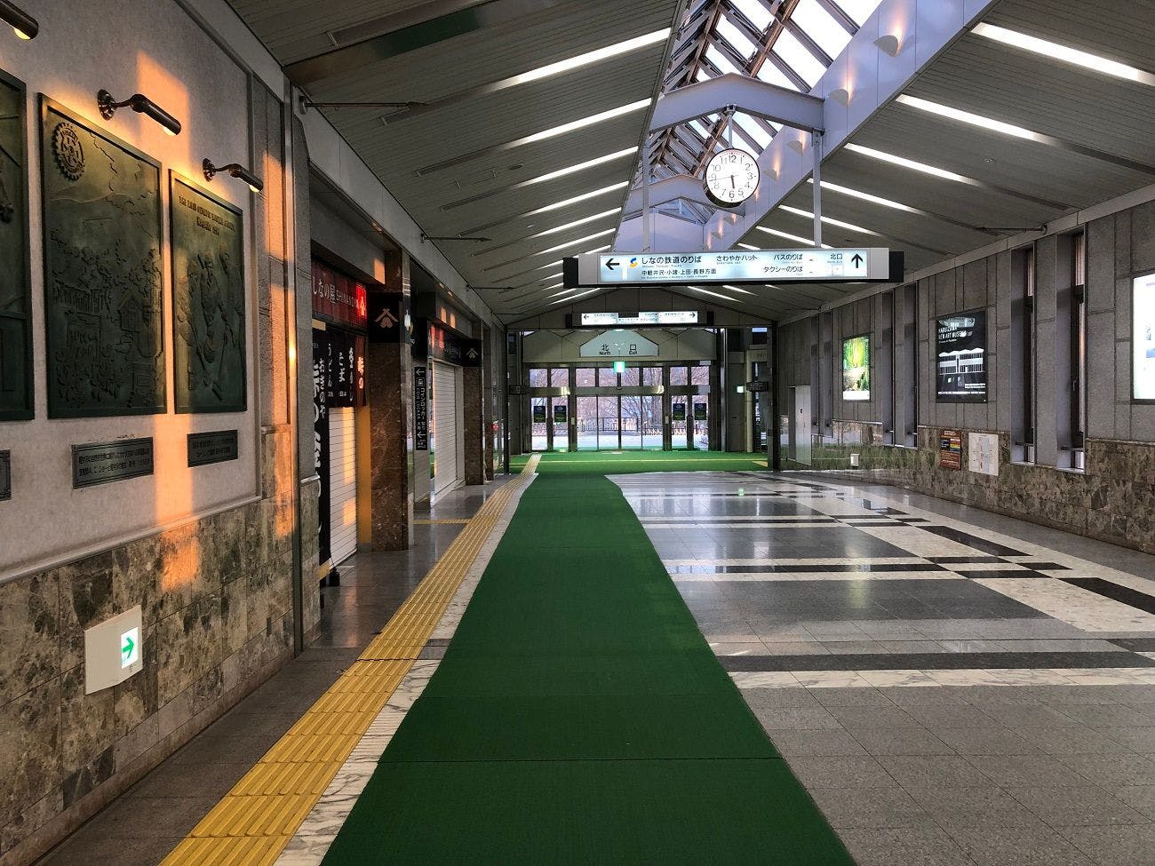 Berjalan terus ke arah pintu utara.