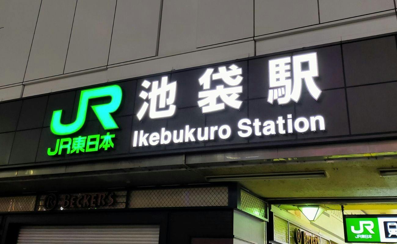 【24時間STAY】東京観光をもっと自由に！時間を気にせず満喫！アメニティ＆貸出備品豊富＜素泊まり＞