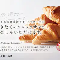 ขนมปังยอดนิยม "สไตล์เบรด" พร้อมให้บริการ