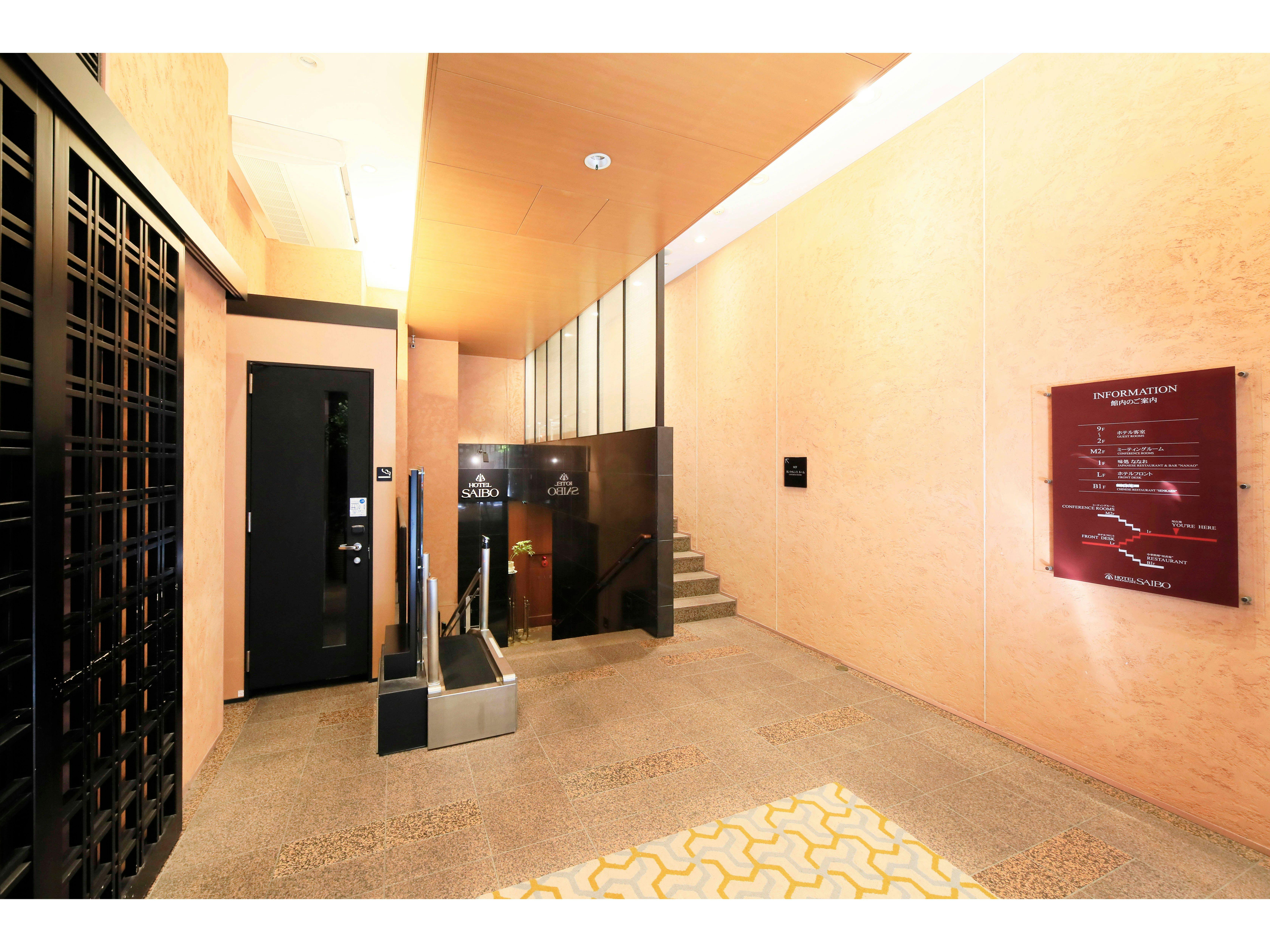 ทางเข้า