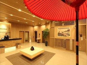 天然温泉 茶月の湯 ドーミーインEXPRESS掛川