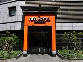 アパホテル 新橋 虎ノ門