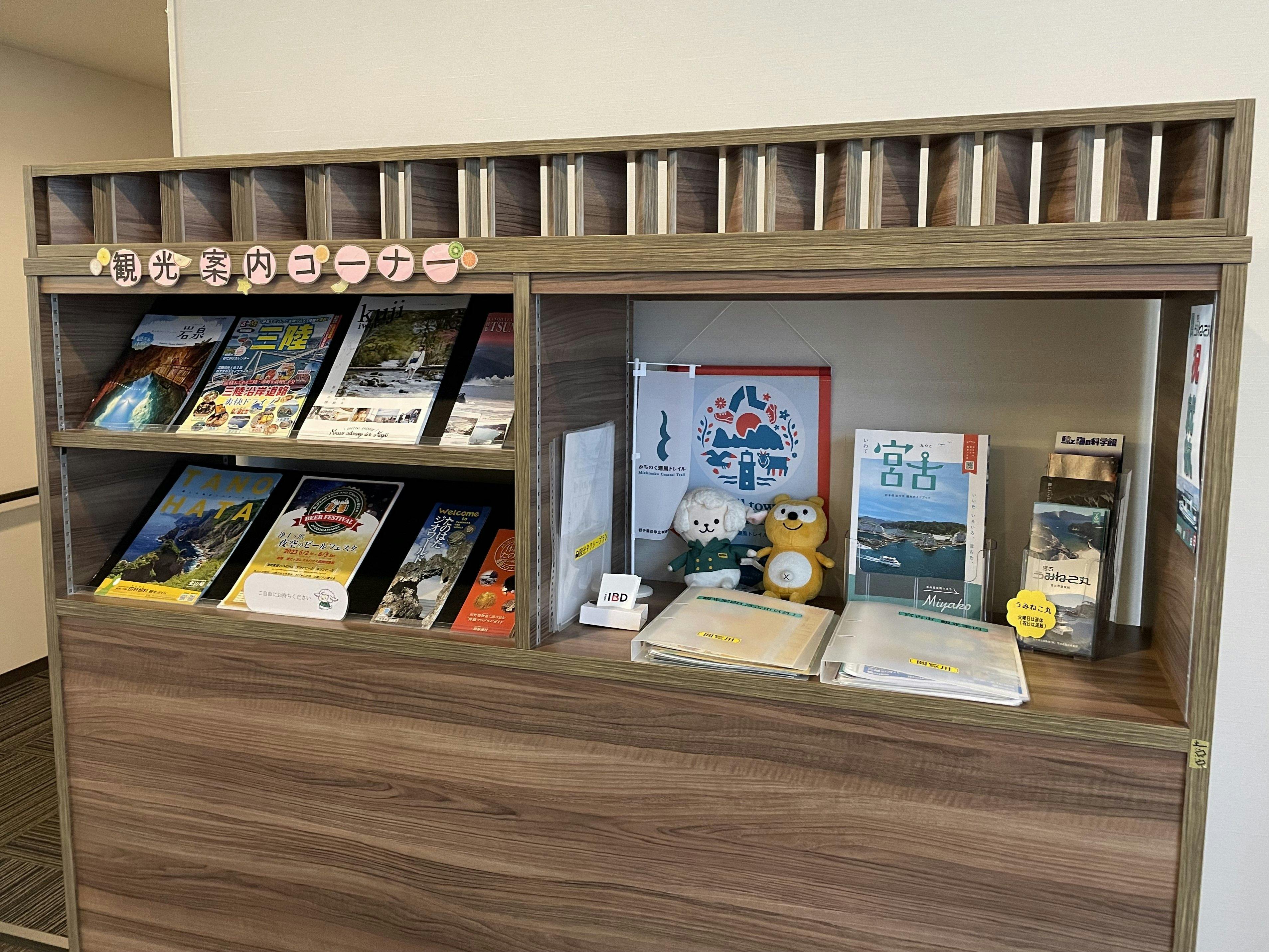 มุมแนะนำการท่องเที่ยว