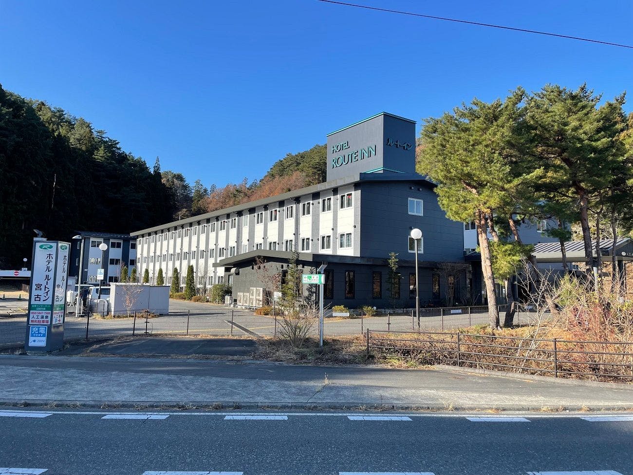 ホテルルートイン宮古