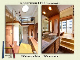 ＫＡＲＩＹＵＳＨＩ　ＬＣＨ．Ｉｚｕｍｉｚａｋｉ　県庁前