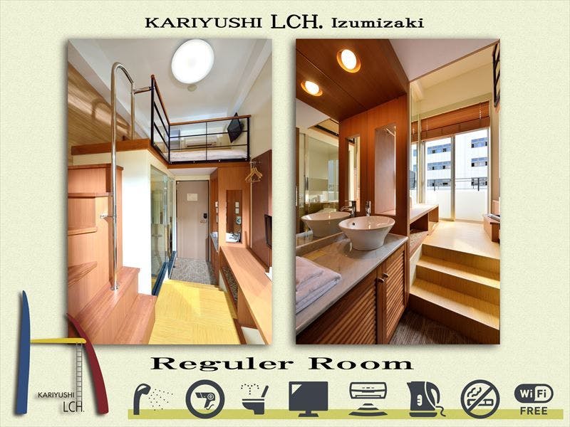 KARIYUSHI LCH.Izumizaki　県庁前