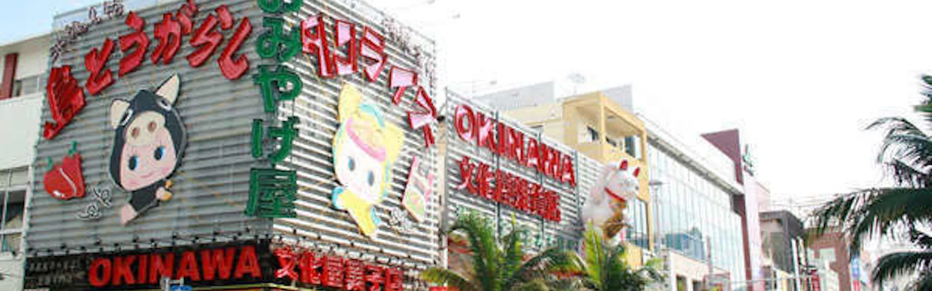 KARIYUSHI LCH.Izumizaki 県庁前
