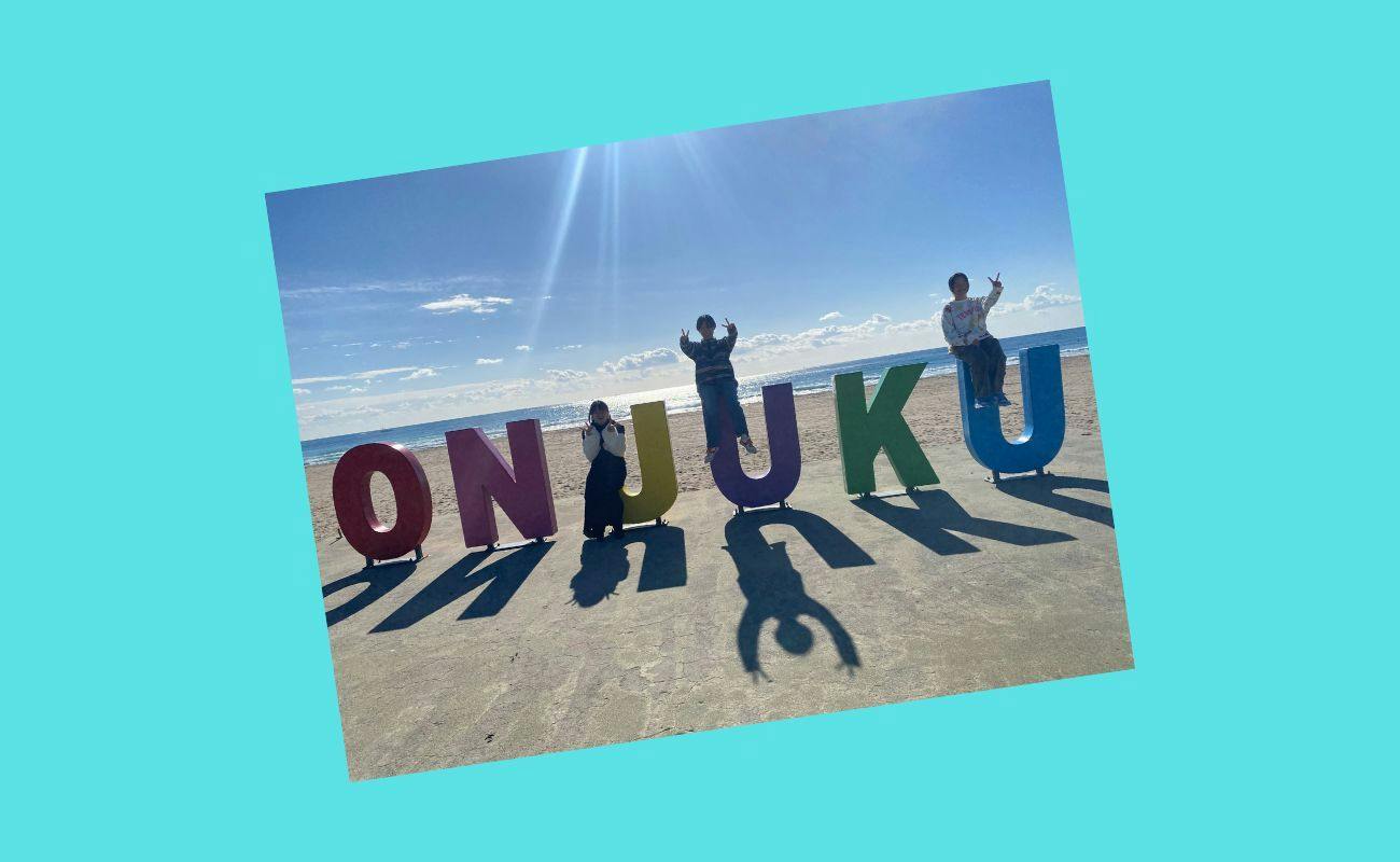 THE ONJUKU terrace