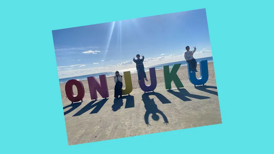 THE ONJUKU terrace