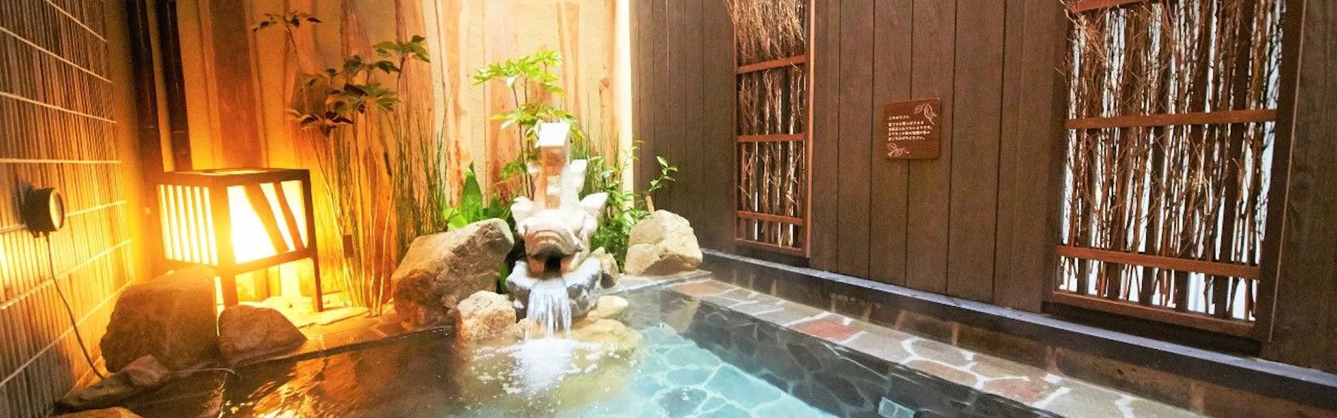 天然温泉 錦鯱の湯 ドーミーインPREMIUM名古屋栄