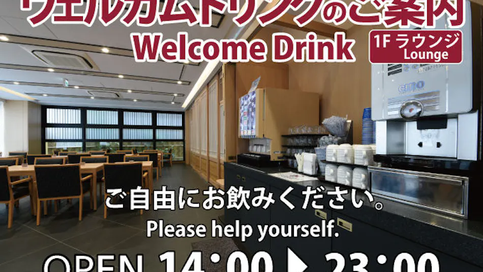 Vessel Hotel Campana Kyoto Gojo