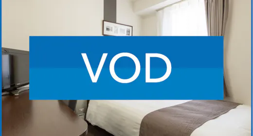 ※【 Unlimited VOD 】 Pay TV Complimentary diverse breakfast service 【Local Payment or Prepayment】※