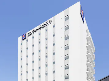 Hotel City Inn Wakayama 和歌山駅前 の宿泊プラン 予約 Yahoo トラベル Hotel City Inn Wakayama 和歌山駅前 の宿泊プラン 予約 Yahoo トラベル