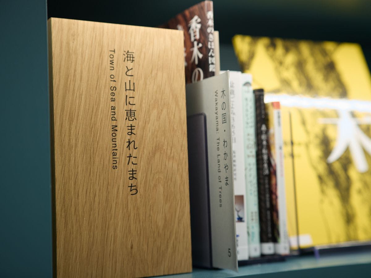 コンフォートホテル和歌山