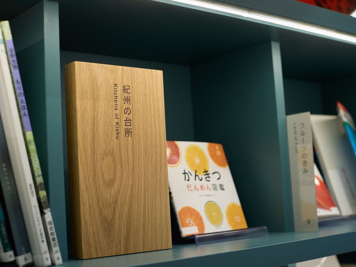 コンフォートホテル和歌山