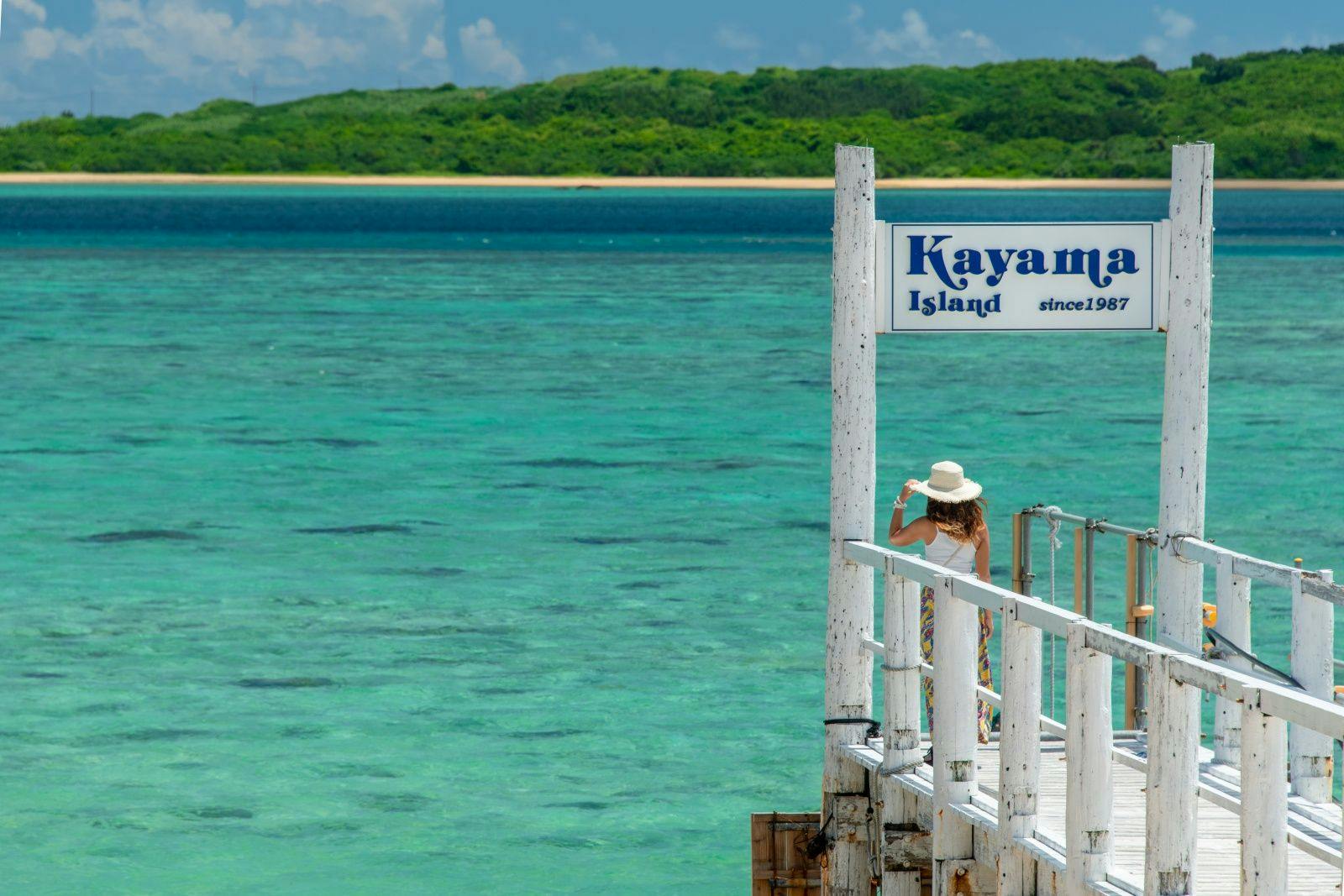 เกาะคายามะที่ไม่มีคนอาศัยอยู่!