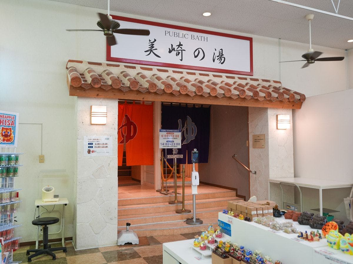 南の美ら花 ホテルミヤヒラ