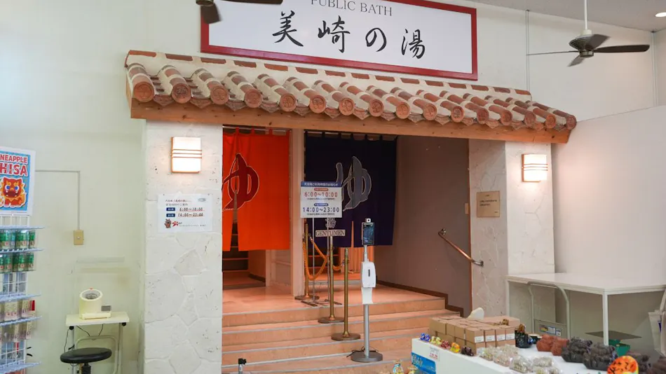 Hotel Miyahira, Southern Chura Hana
