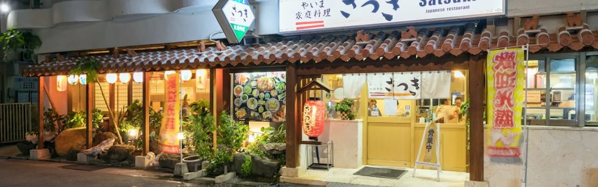 南の美ら花 ホテルミヤヒラ