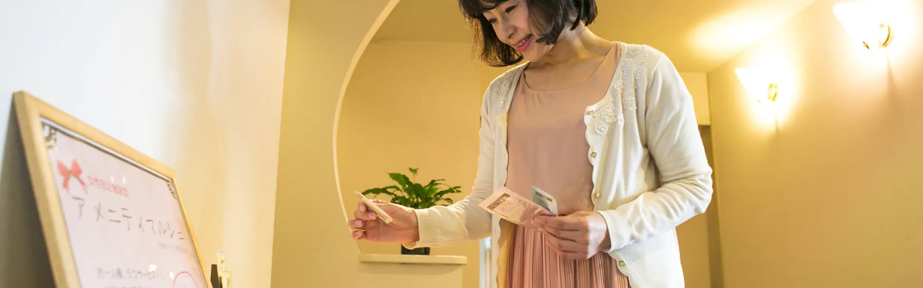 ホテルふじ竜ヶ丘