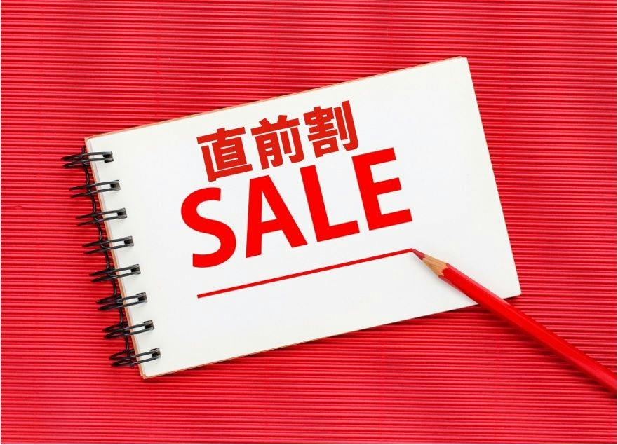 【現金不可】【直前割】直前だから料金お得！銀座・築地観光におすすめ！ 素泊まり
