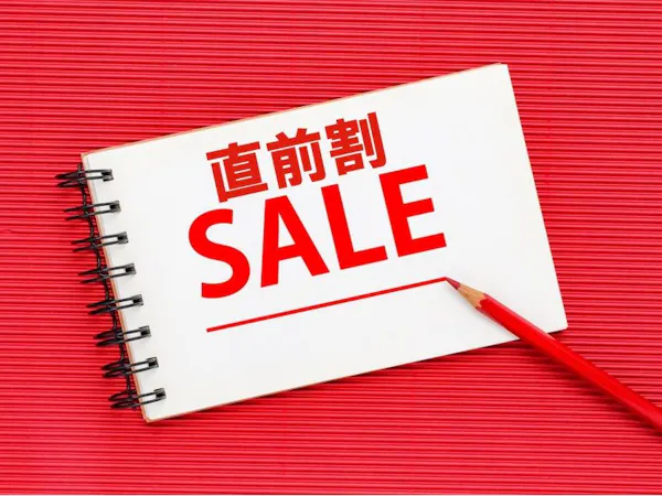 【現金不可】【直前割】直前だから料金お得!銀座・築地観光におすすめ! 素泊まり
