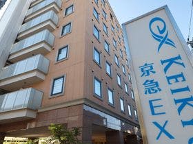 京急EXイン羽田・穴守稲荷駅前