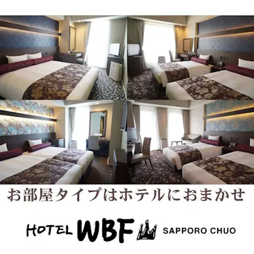 กรุณาให้เราเลือกห้องพักให้คุณที่โรงแรม.