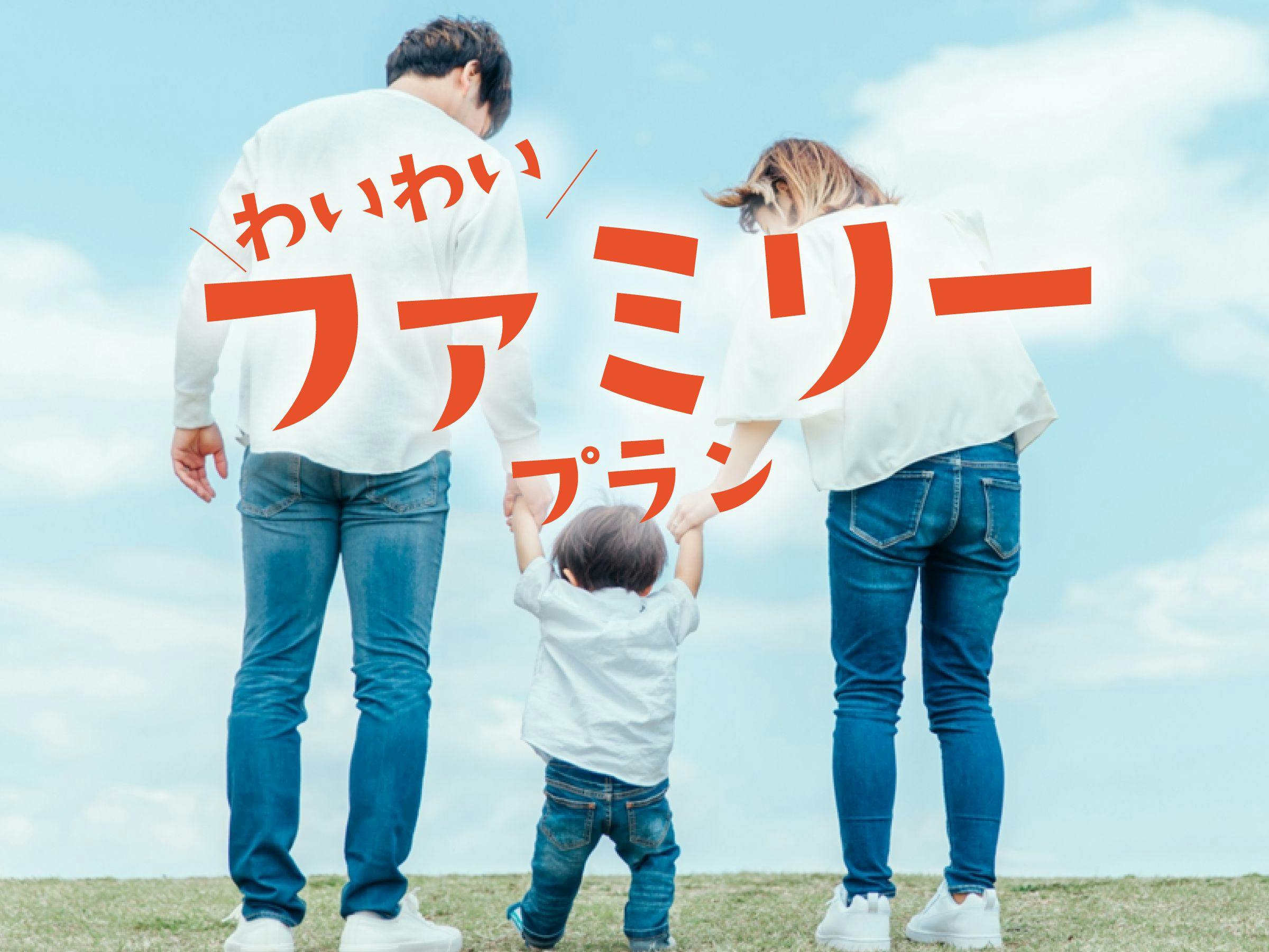 ベッセルイン八千代勝田台駅前