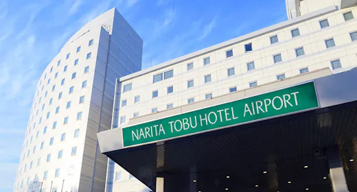 【一休の日】スタンダードプランより10%OFF~成田空港からシャトルバスで5分~【朝食付】