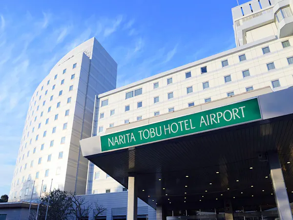 【一休の日】スタンダードプランより10%OFF~成田空港からシャトルバスで5分~【素泊り】