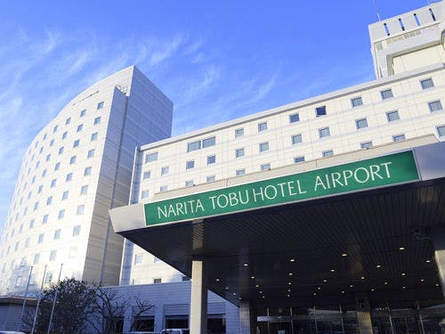 成田 成田空港 泊まってよかった ２４時間以上滞在できる旅館 ホテル予約 Biglobe旅行