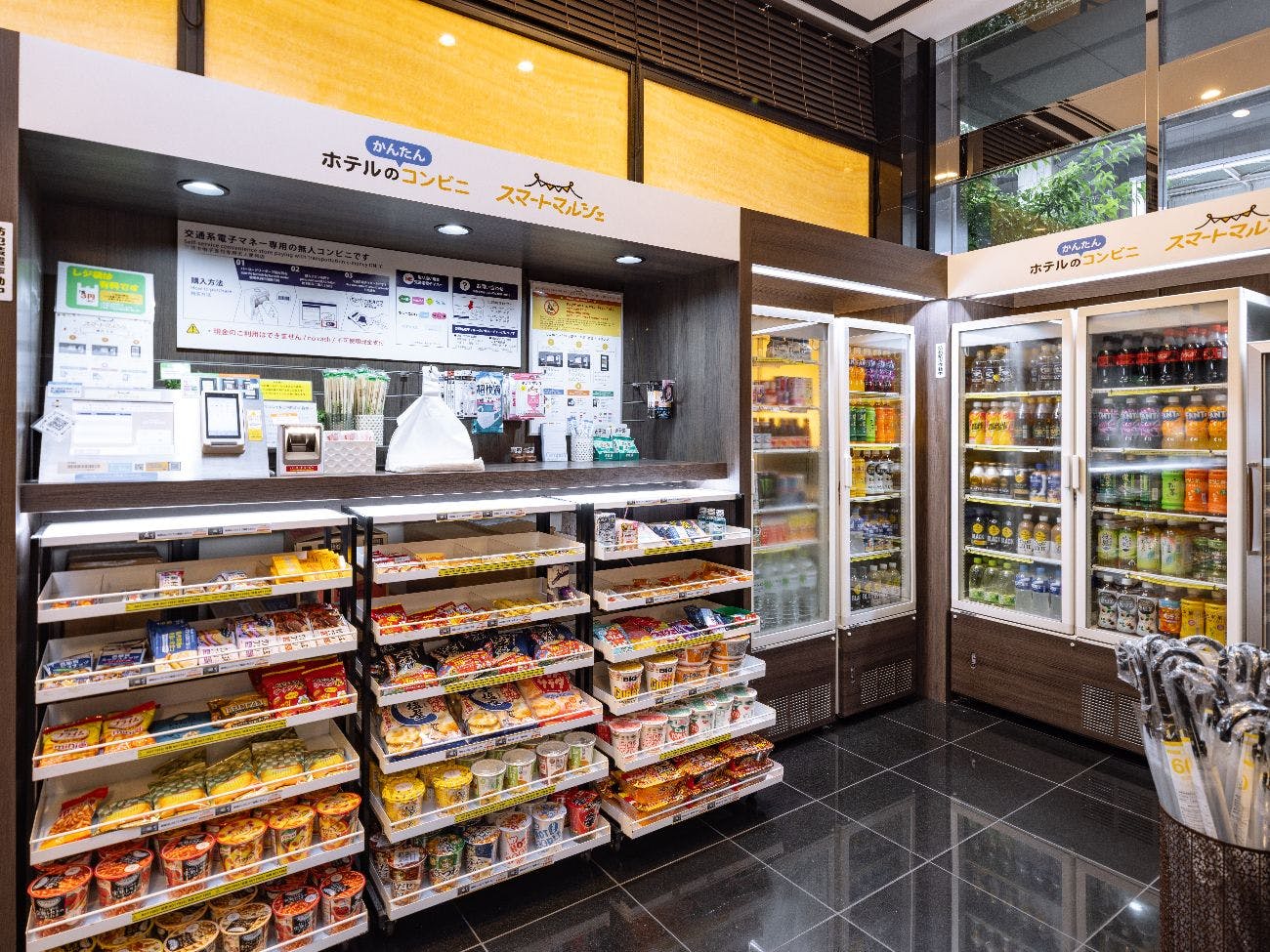 สมาร์ทมาร์เช่