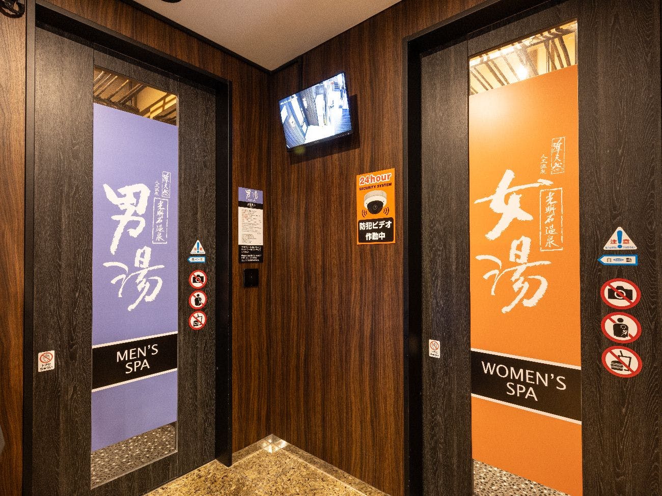 ทางเข้าห้องอาบน้ำขนาดใหญ่