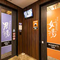 ทางเข้าห้องอาบน้ำขนาดใหญ่