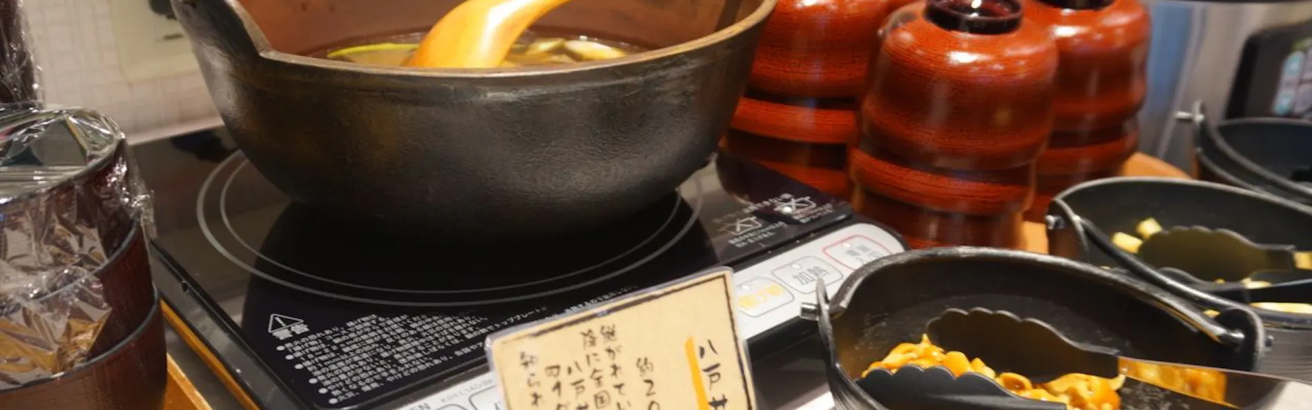 アパホテル〈八戸中央〉