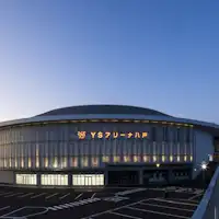 YSアリーナ【徒歩12分・車7分】