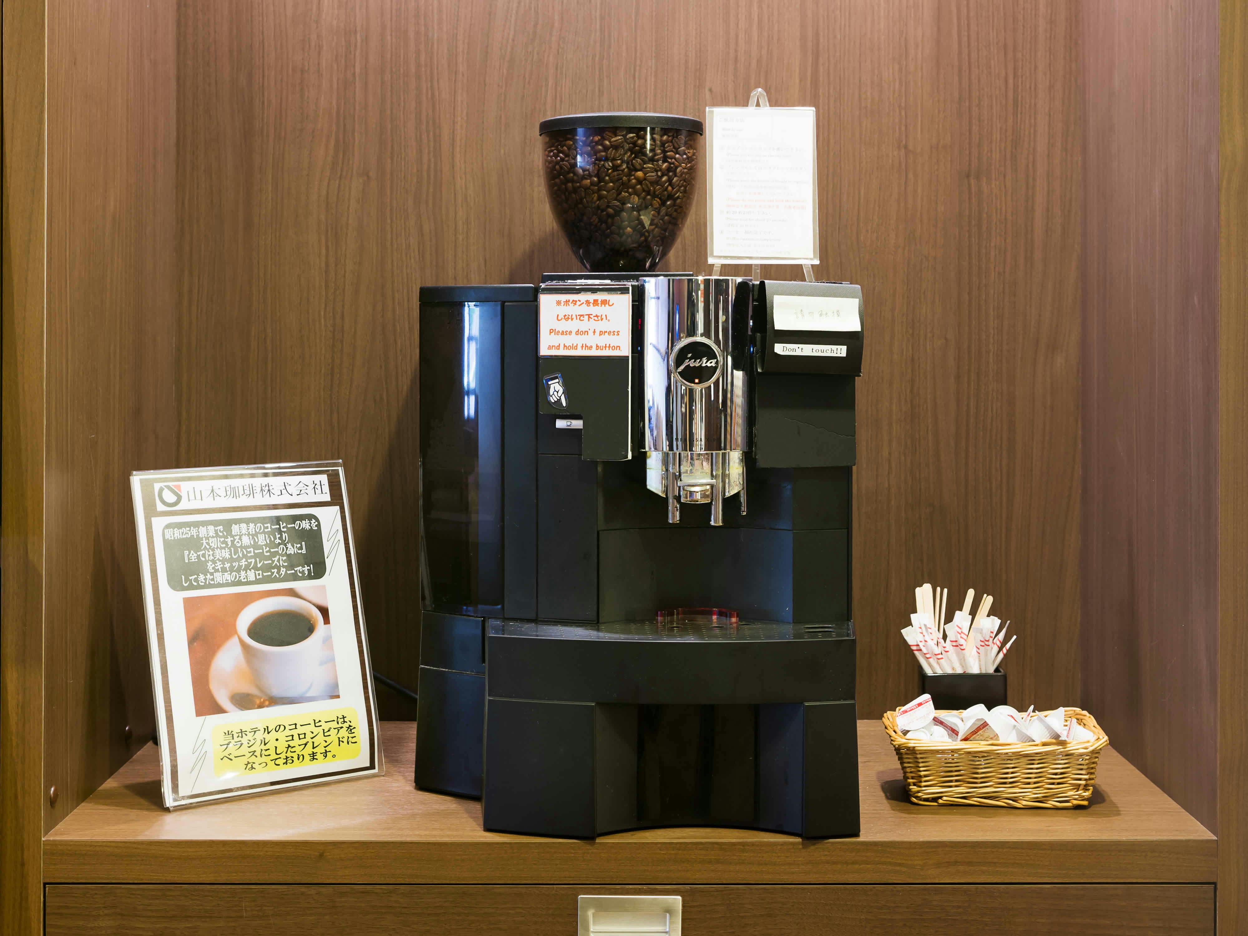 KOKO HOTEL 名古屋丸の内