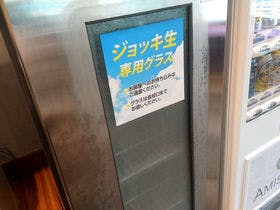 アミスタホテル