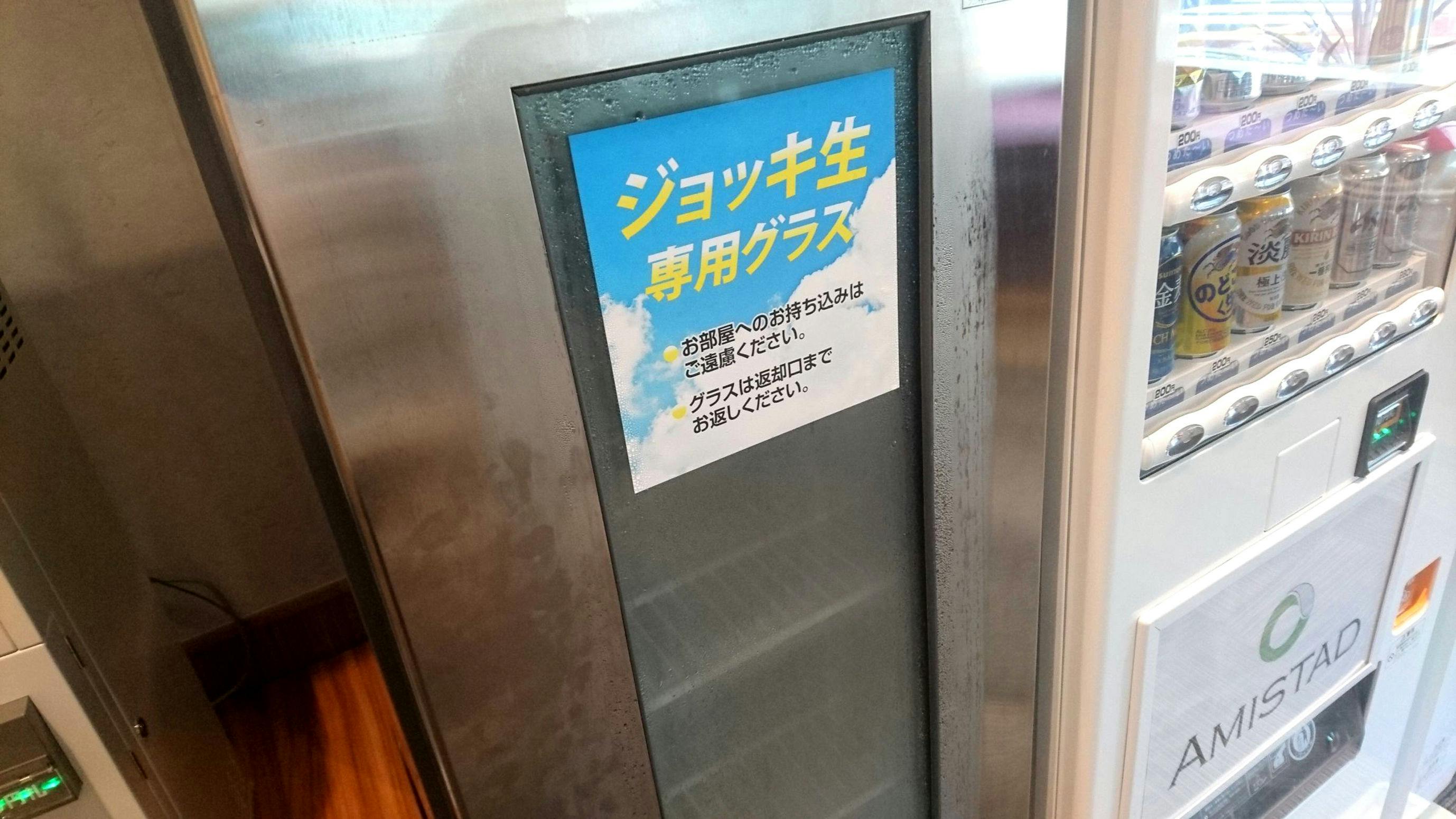 เพลิดเพลินกับเบียร์สดในแก้วเย็น