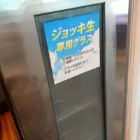 เพลิดเพลินกับเบียร์สดในแก้วเย็น