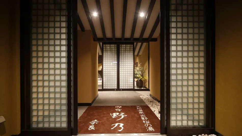 Natural Hot Spring Yoshino Sakura no Yu Onyado Nono Nara (Dormy Inn Chain)