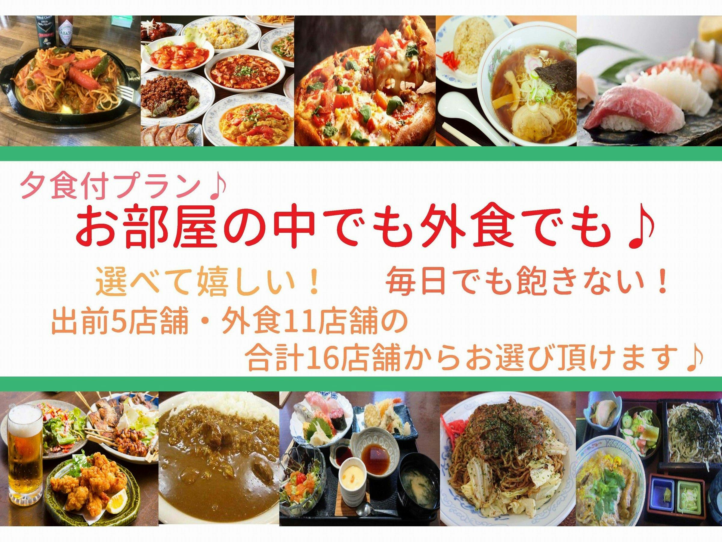 ホテルグリーンコア坂東